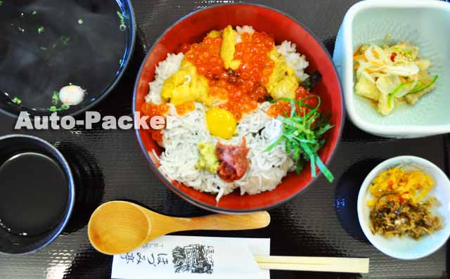 道の駅 うわじまきさいや広場　ほずみ亭