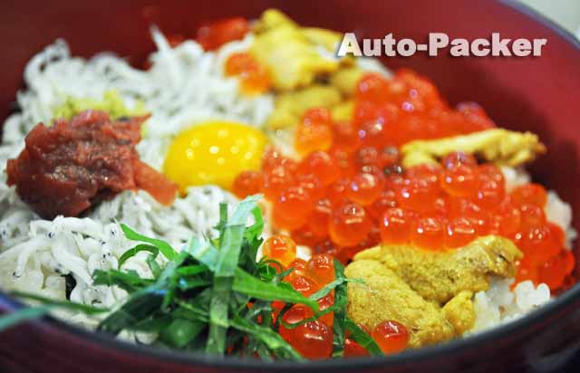 道の駅 うわじまきさいや広場　ほずみ亭