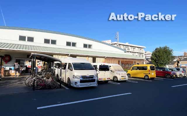 道の駅 うわじまきさいや広場