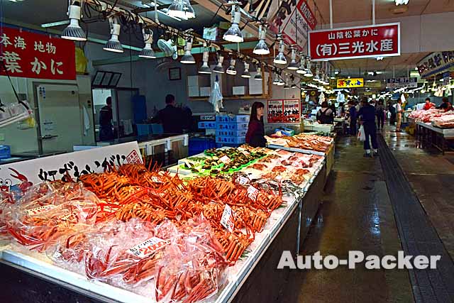 鮮魚市場