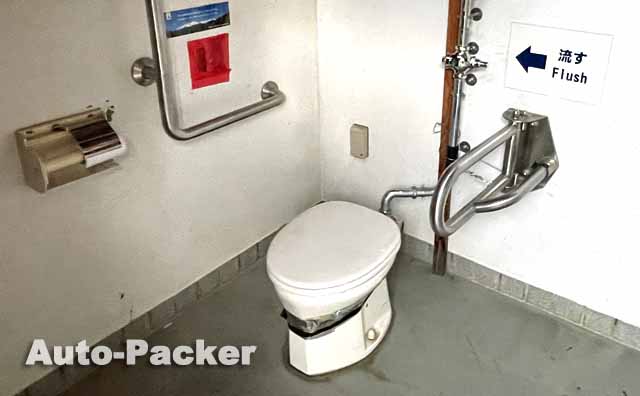 一の瀬園地　トイレ