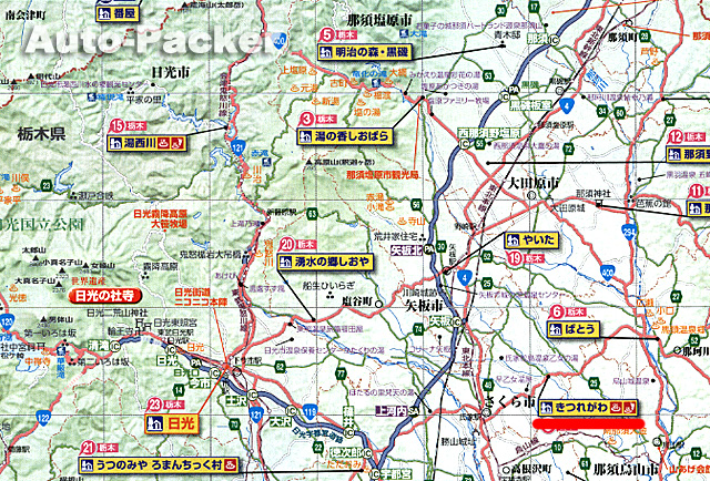 栃木県　道の駅マップ