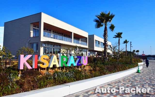 鳥居崎海浜公園