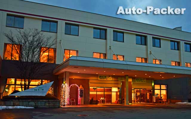 ほりでーゆ～四季の郷