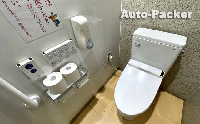 道の駅 アルプス安曇野ほりがねの里　トイレ