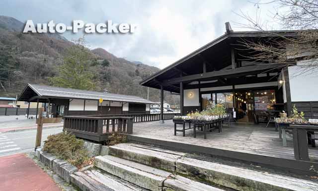 道の駅奈良井木曽の大橋