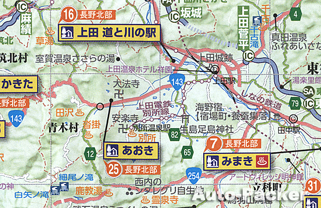 上田　道の駅マップ