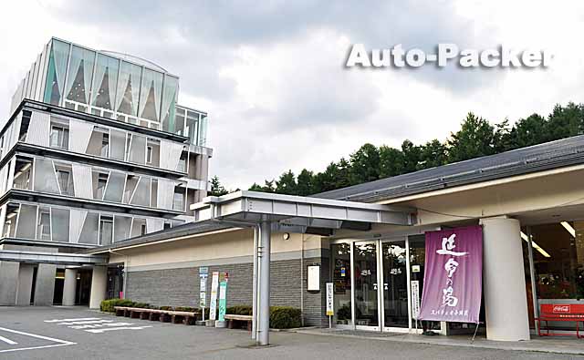 山梨県の入浴施設が併設・隣接する道の駅
