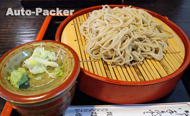 奈良井宿　相模屋