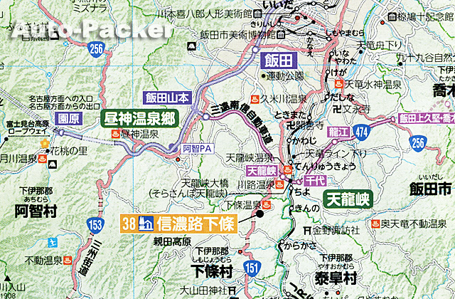 道の駅 信濃路下條　広域マップ