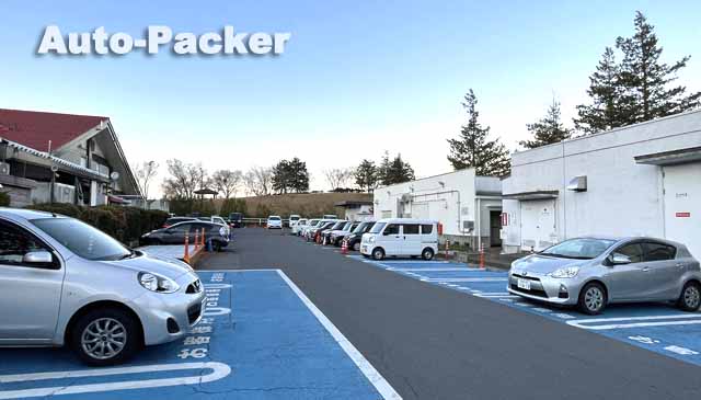 ぷらっとパーク