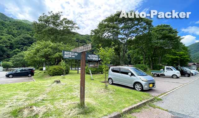 道の駅 奈良井 木曽の大橋