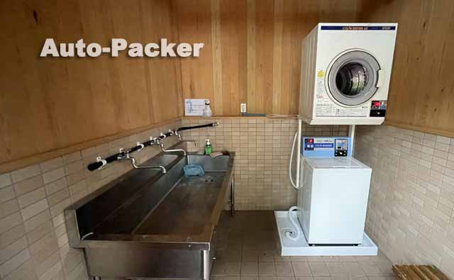 乗鞍BASE　サニタリーハウス