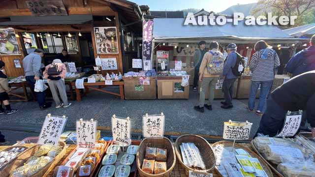 昼神温泉　朝市