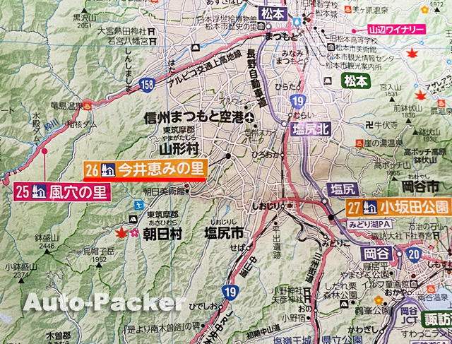 道の駅 今井恵みの里　マップ