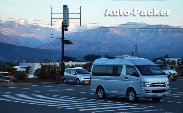 道の駅 花の里いいじま