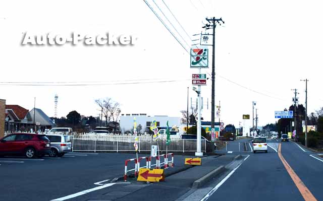 道の駅 花の里いいじま