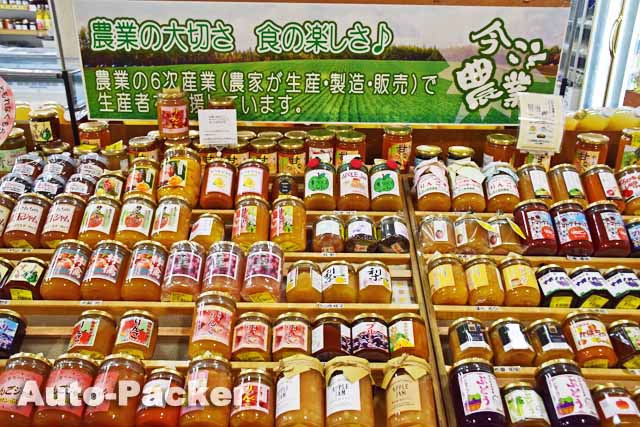 道の駅 今井恵みの里