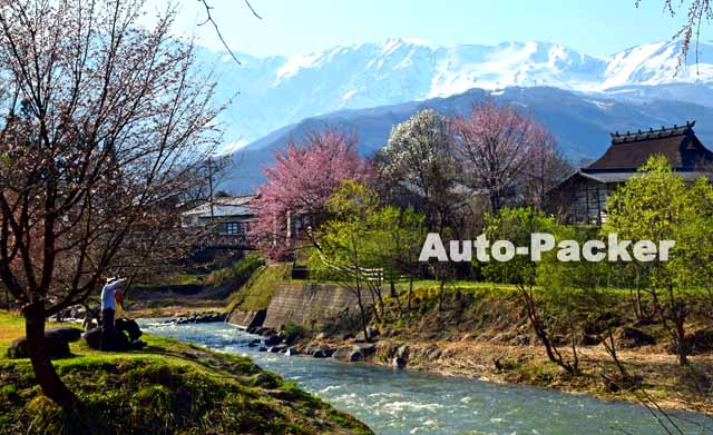 白馬　大出公園
