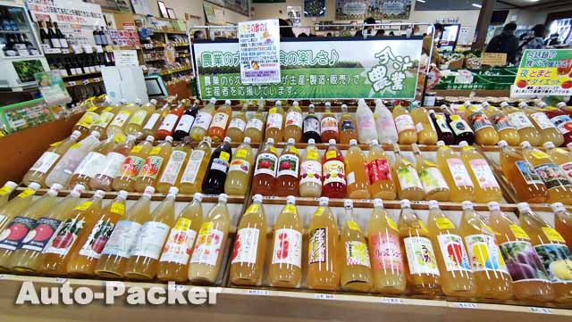 道の駅 今井恵みの里