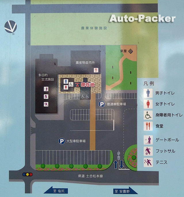 道の駅 今井恵みの里