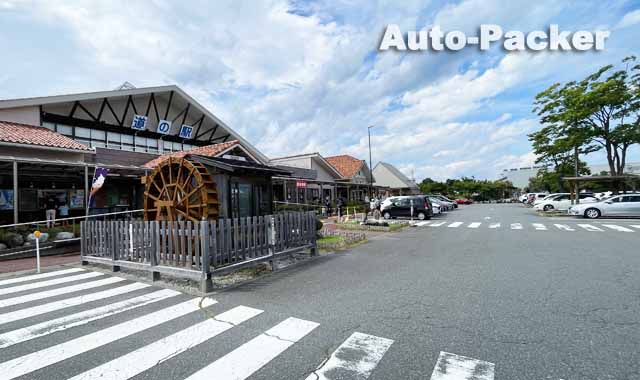 道の駅 花の里いいじま