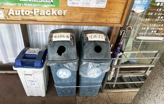 道の駅 花の里いいじま　ゴミ箱