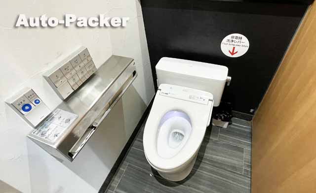 道の駅 奈良井 木曽の大橋　トイレ