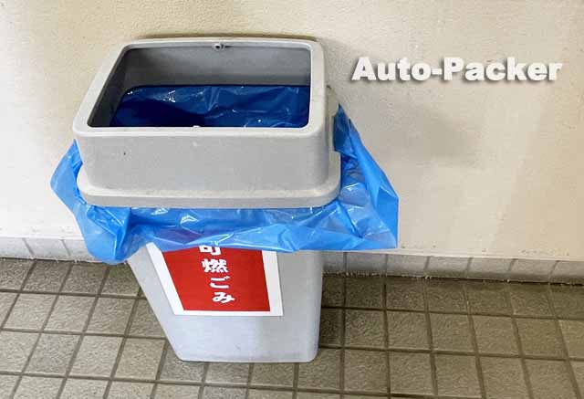 道の駅 今井恵みの里