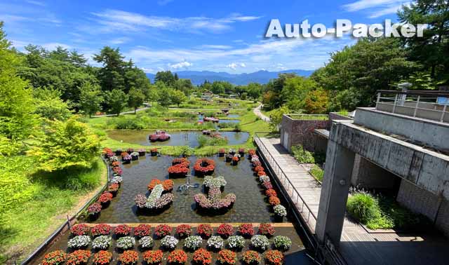 国営アルプスあづみの公園（堀金・穂高地区）