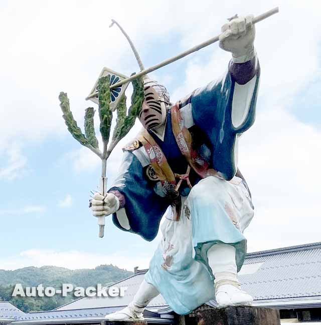 道の駅 信州新野千石平