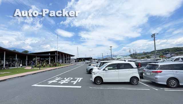 「道の駅 南信州とよおかマルシェ