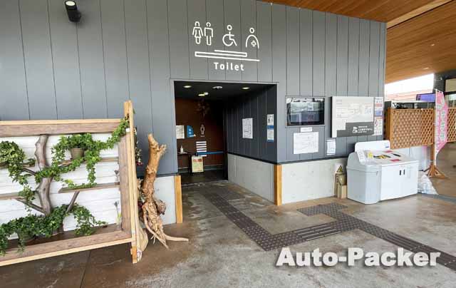 道の駅 南信州とよおかマルシェ　トイレ