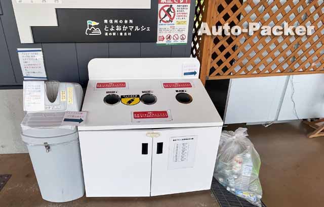 南信州とよおかマルシェ　ゴミ箱