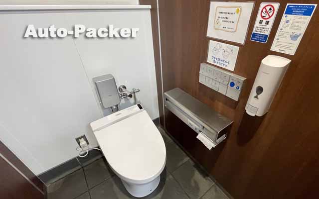 道の駅 南信州とよおかマルシェ　トイレ