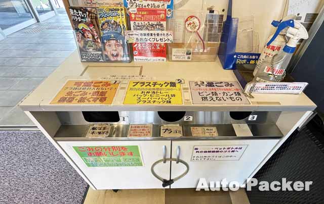 道の駅 田切の里