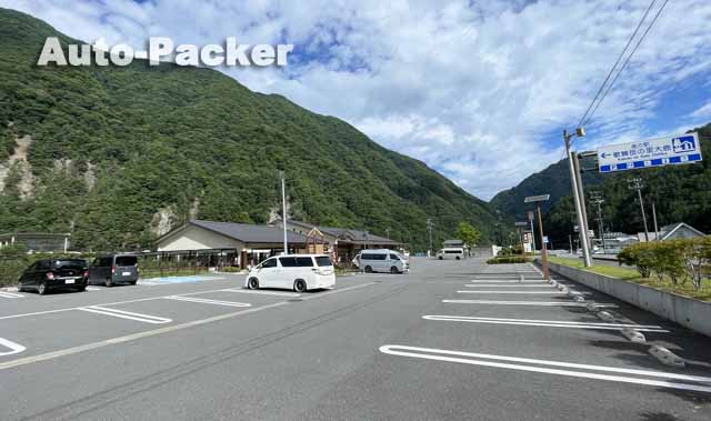 道の駅 歌舞伎の里大鹿