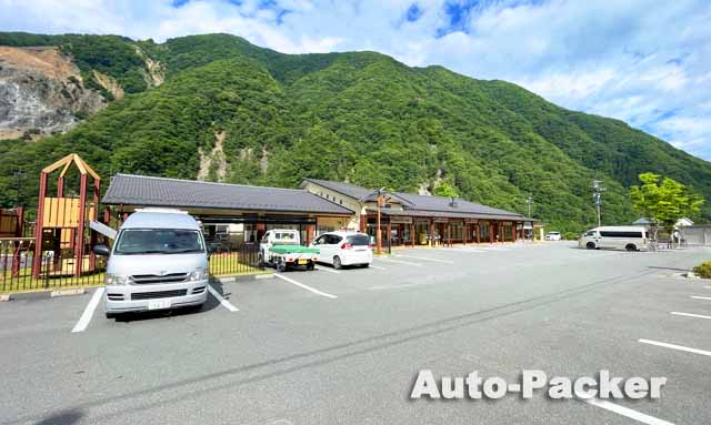 道の駅 歌舞伎の里大鹿