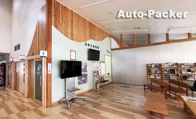 道の駅 歌舞伎の里大鹿