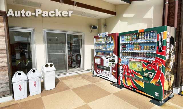 道の駅 歌舞伎の里大鹿