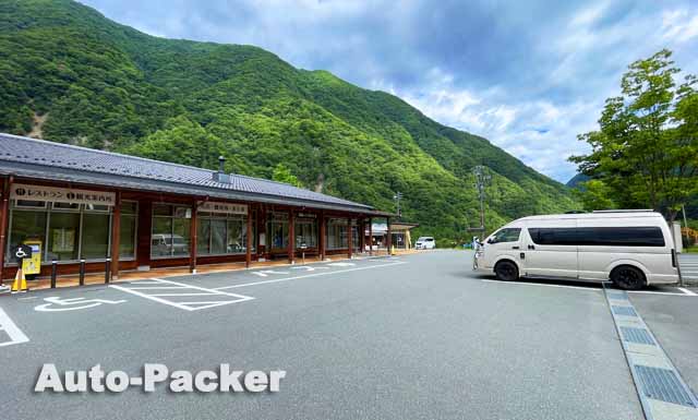 道の駅 歌舞伎の里大鹿