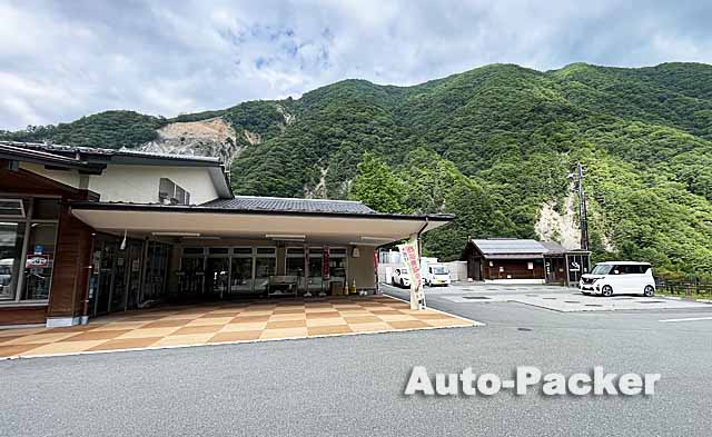 道の駅 歌舞伎の里大鹿