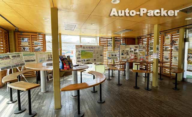 道の駅 ほっとぱ~く浅科