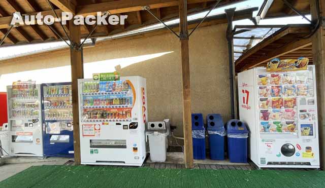 道の駅 ほっとぱ~く浅科