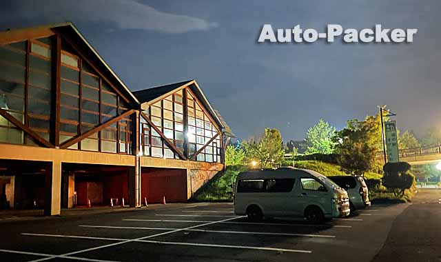 道の駅オアシスおぶせ