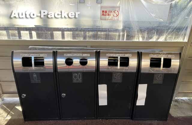 道の駅　日義木曽駒高原　ゴミ箱