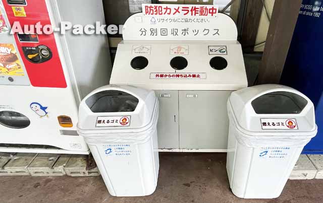 道の駅 木曽福島　ゴミ箱