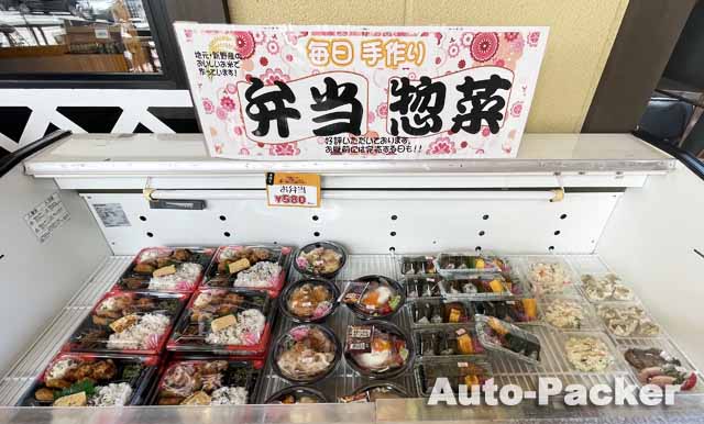 道の駅 信州新野千石平