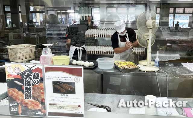道の駅 信州新野千石平