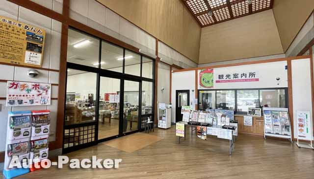 道の駅 信州新野千石平